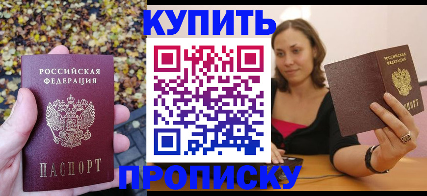 регистрация для дет. сада в Новосибирской области